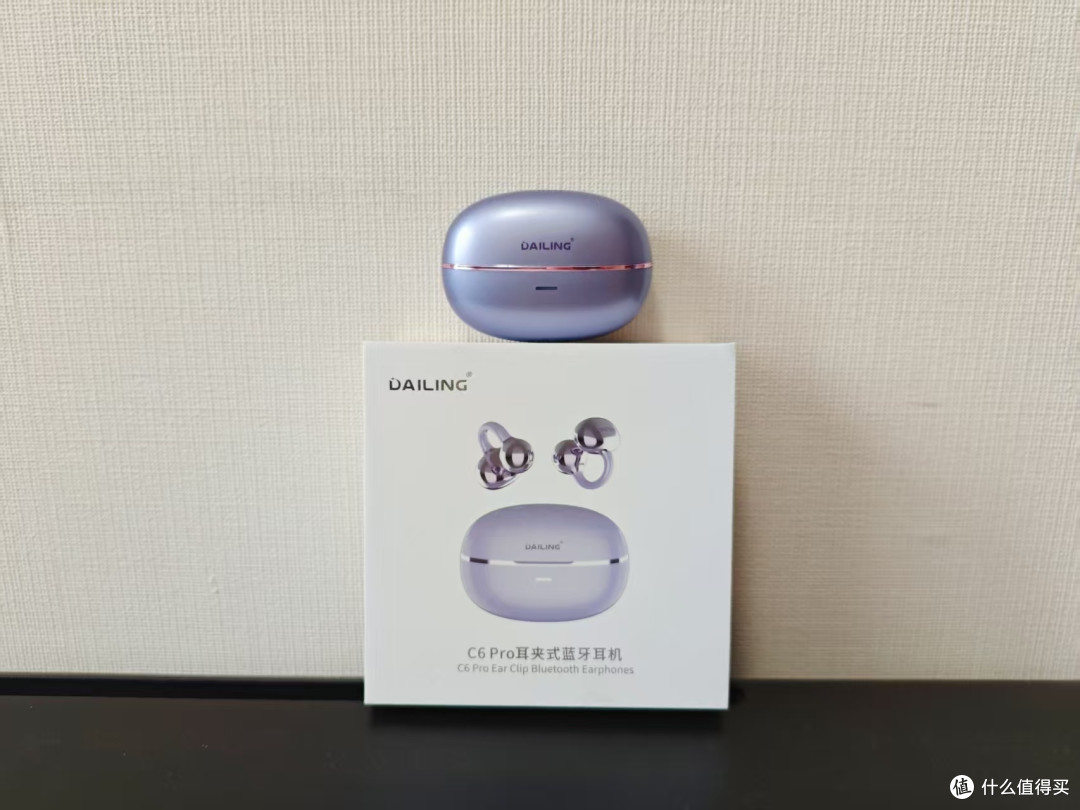 戴灵C6 Pro，颜值与实力双在线的耳夹耳机