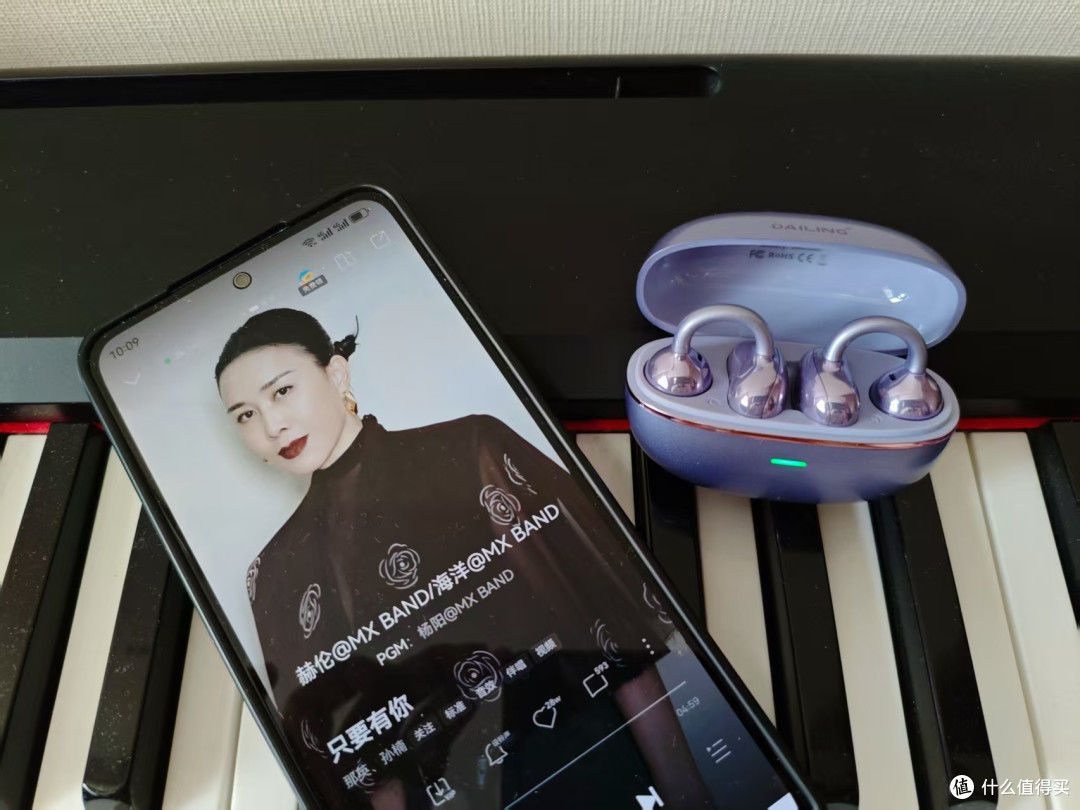 戴灵C6 Pro，颜值与实力双在线的耳夹耳机
