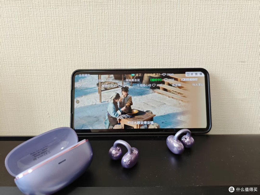 戴灵C6 Pro，颜值与实力双在线的耳夹耳机