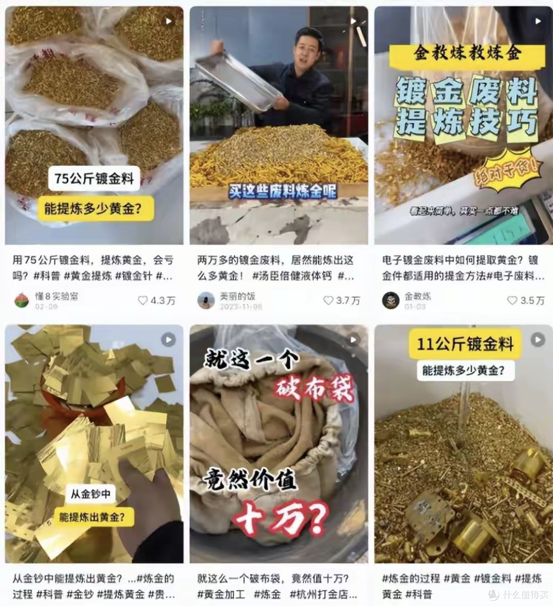 一台报废手机卖500块,电子垃圾正在被疯抢,炼黄金、抢芯片