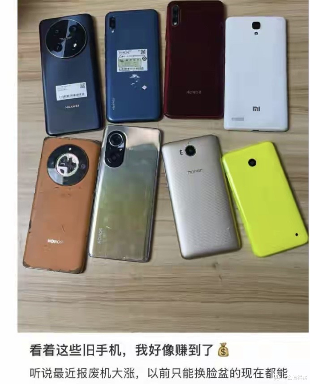 一台报废手机卖500块,电子垃圾正在被疯抢,炼黄金、抢芯片