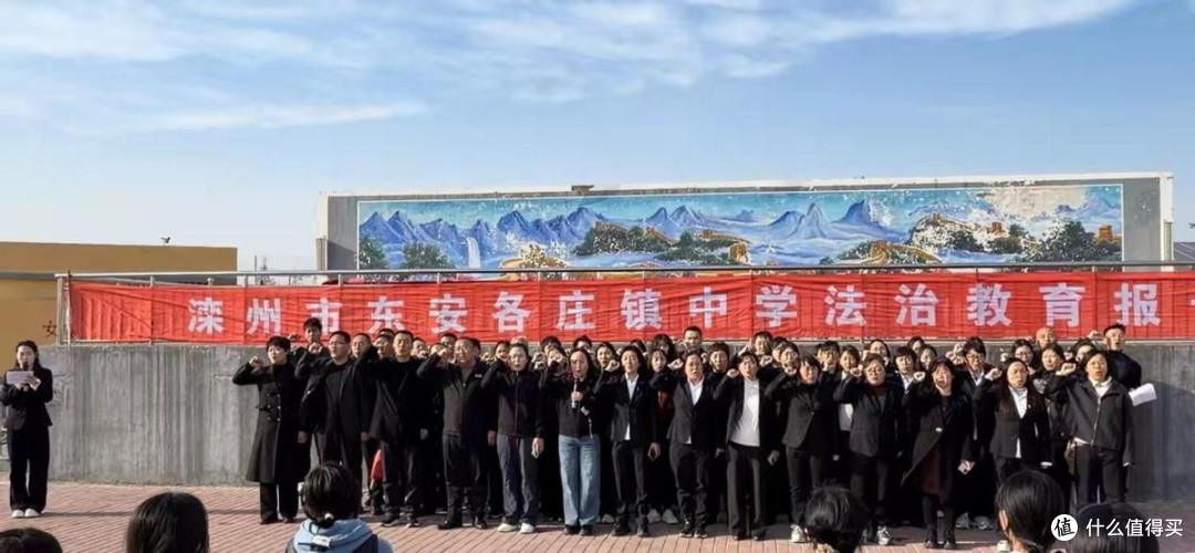 滦州市东安各庄镇中学：法治护航守初心 引领奋进谱新篇