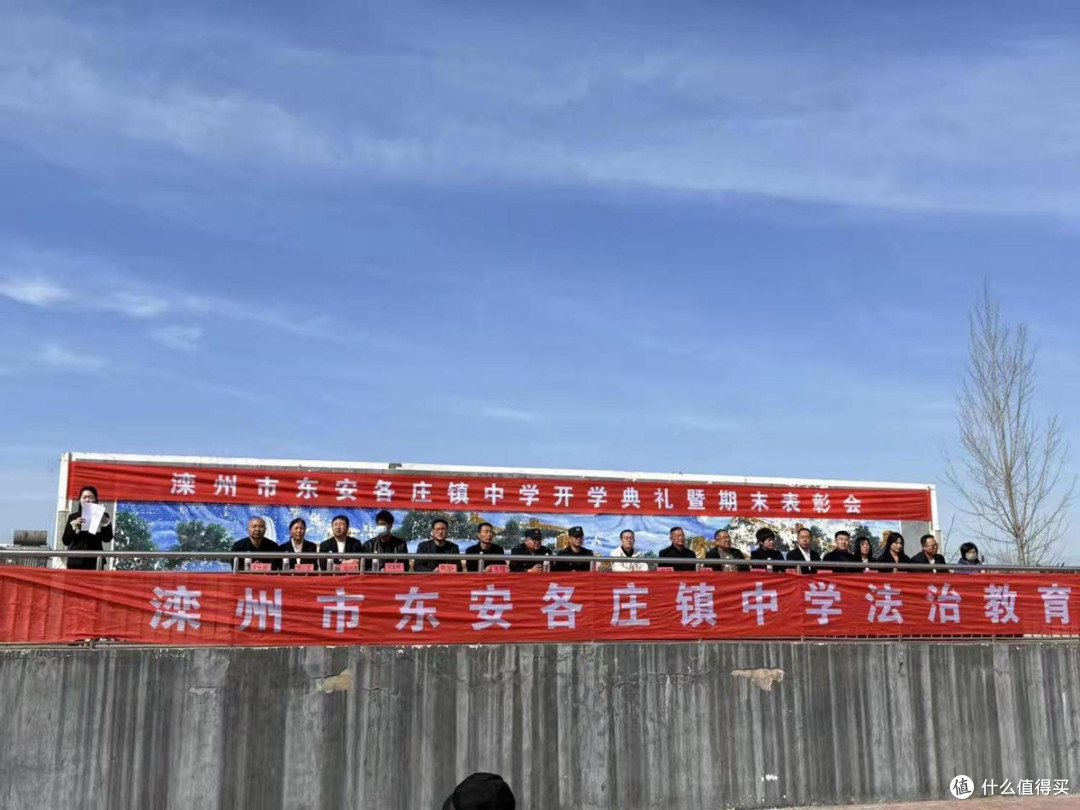 滦州市东安各庄镇中学：法治护航守初心 引领奋进谱新篇