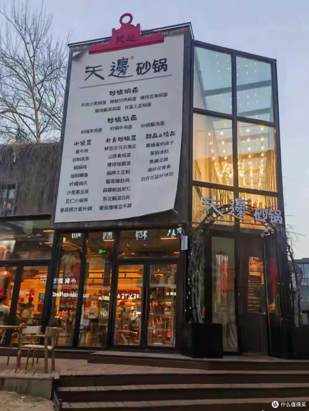 西贝又摊事了?俩煎蛋39元,贾国龙的高端面为何总被吐槽吃不起?