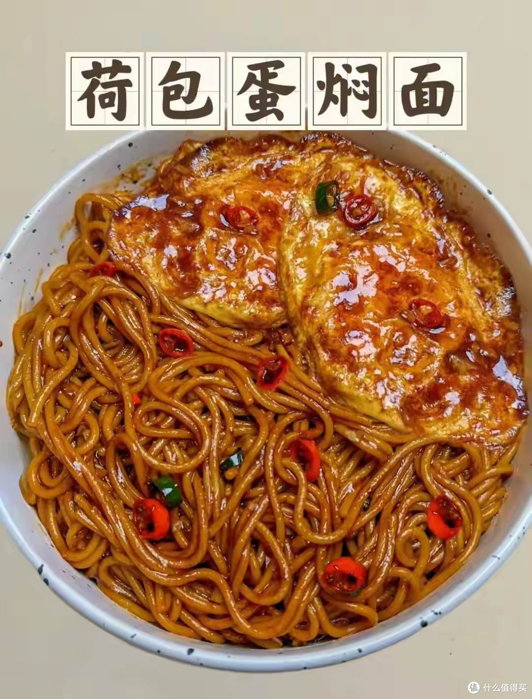 西贝又摊事了?俩煎蛋39元,贾国龙的高端面为何总被吐槽吃不起?