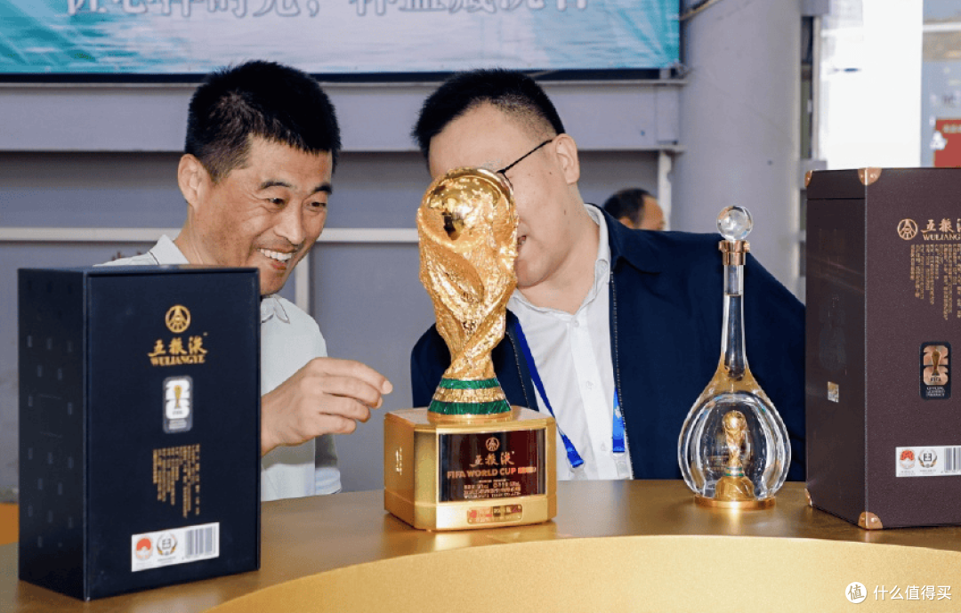 “无界展台”刷屏糖酒会 五粮液用一场和美盛宴玩出品牌新高度