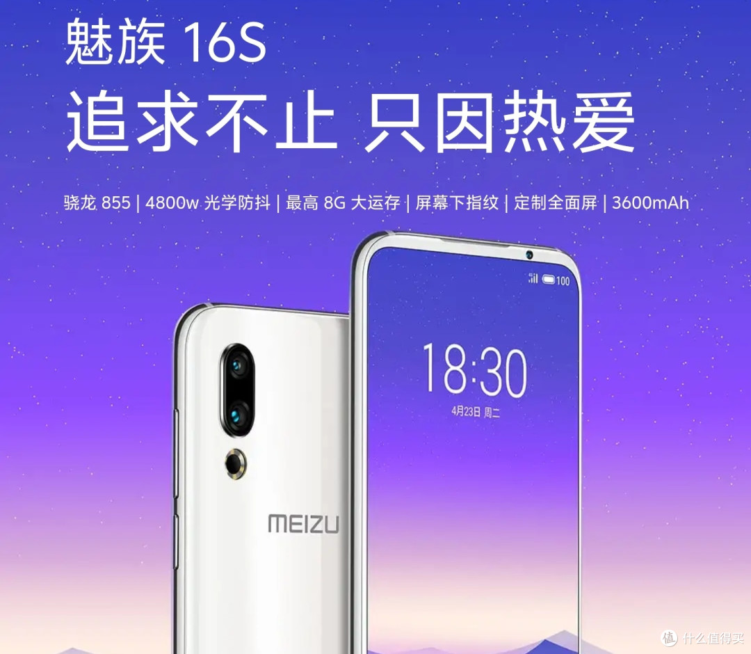 2026最值得抄底的2手神机,只要260元,骁龙855,三星全面屏