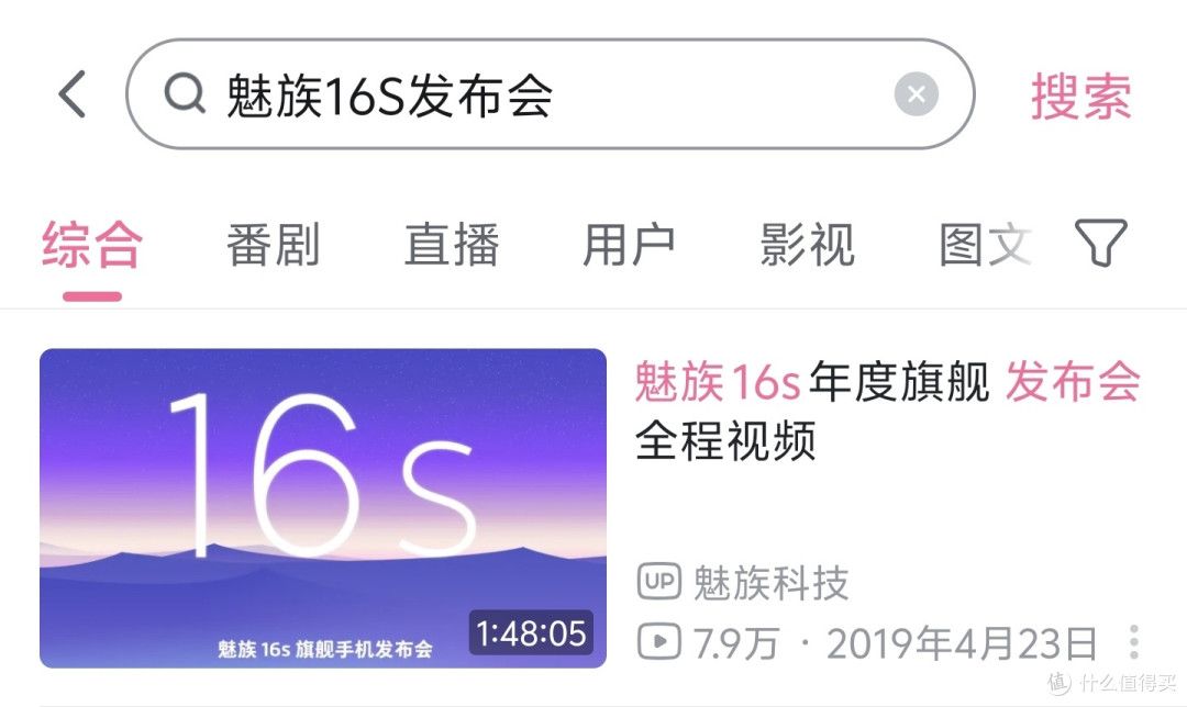 2026最值得抄底的2手神机,只要260元,骁龙855,三星全面屏