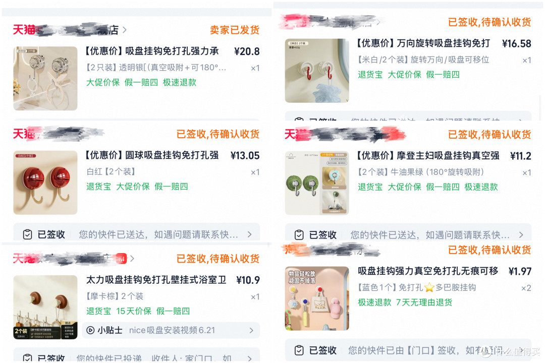 用土办法测试了一堆真空吸盘,吸星大法恐怖如斯