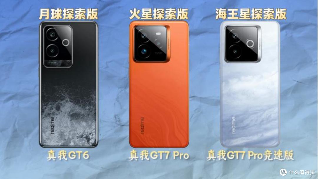 三个月长体验,性价比最高的骁龙8至尊版?真我GT7 Pro深度评测