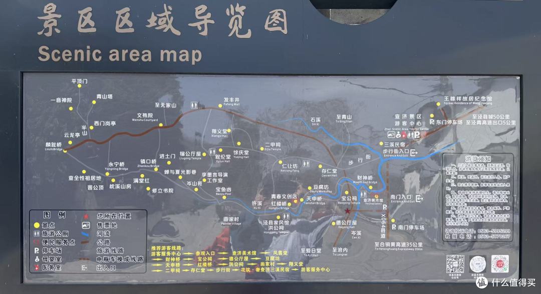 桃花潭畔寻李白诗韵,穿行查济徽派古村黛瓦间,不负人间三月天