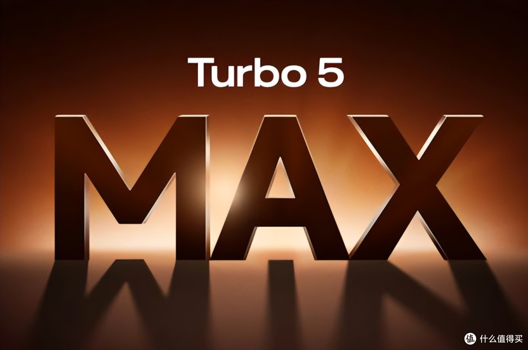 3月换机新选择：Redmi Turbo 5 Max，2000元预算的极致体验