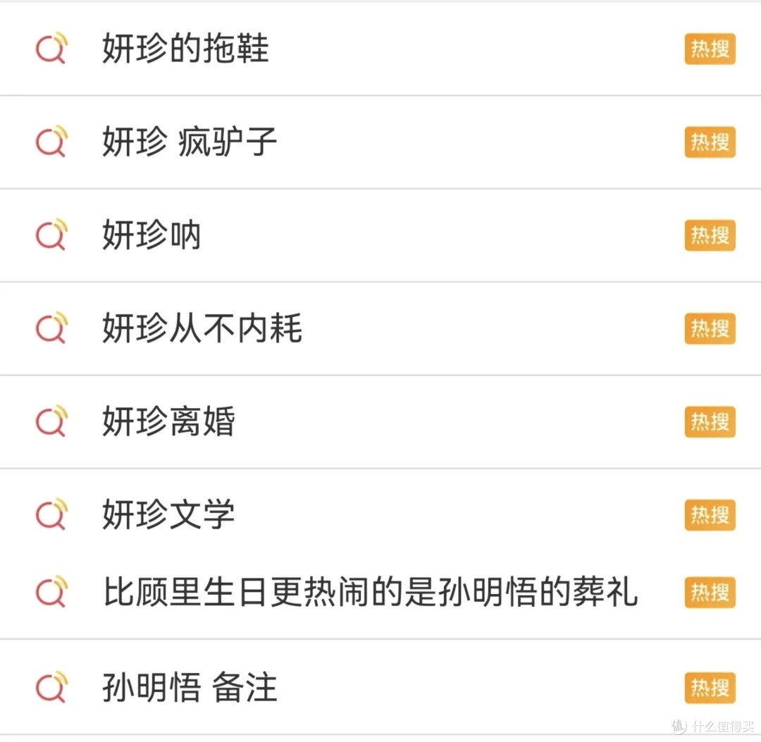 《黑暗荣耀》：复仇与治愈交织