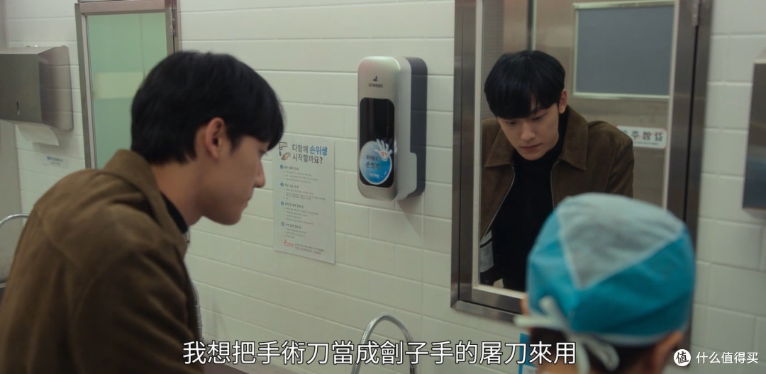《黑暗荣耀》：复仇与治愈交织