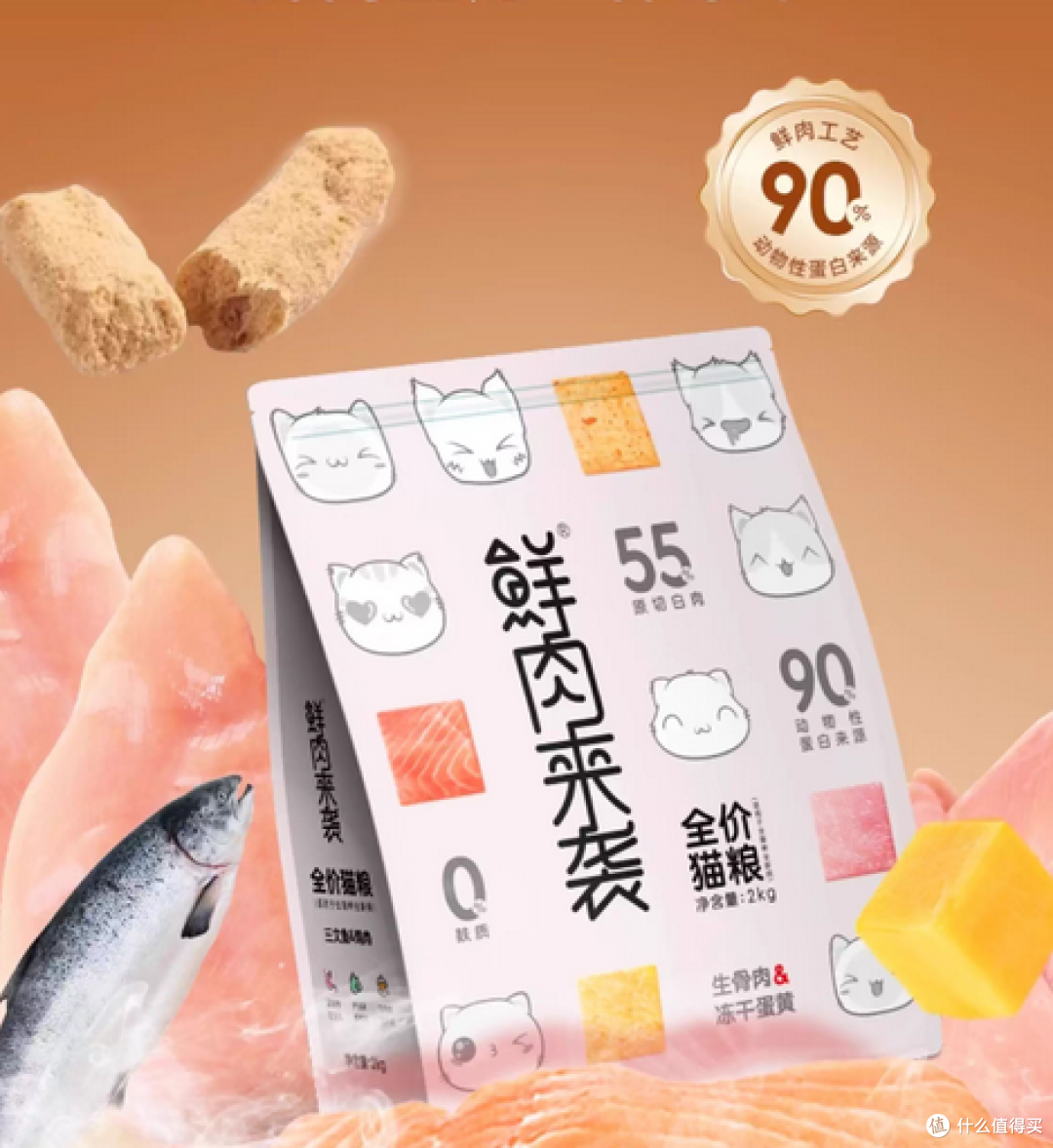 2026年猫粮什么牌子好?盘点健康猫粮排行榜TOP5产品