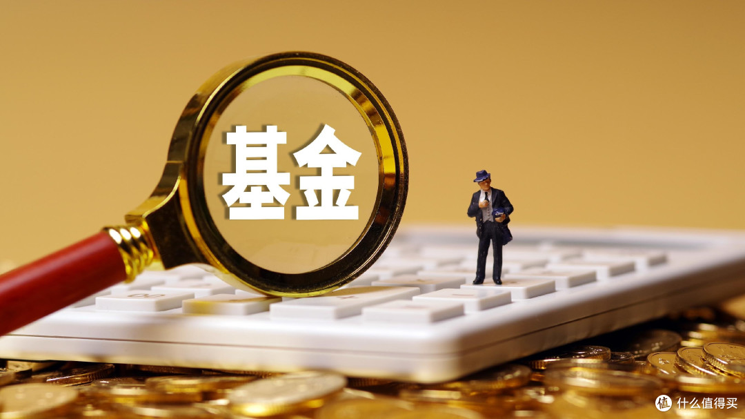 定期存款与基金组合理财