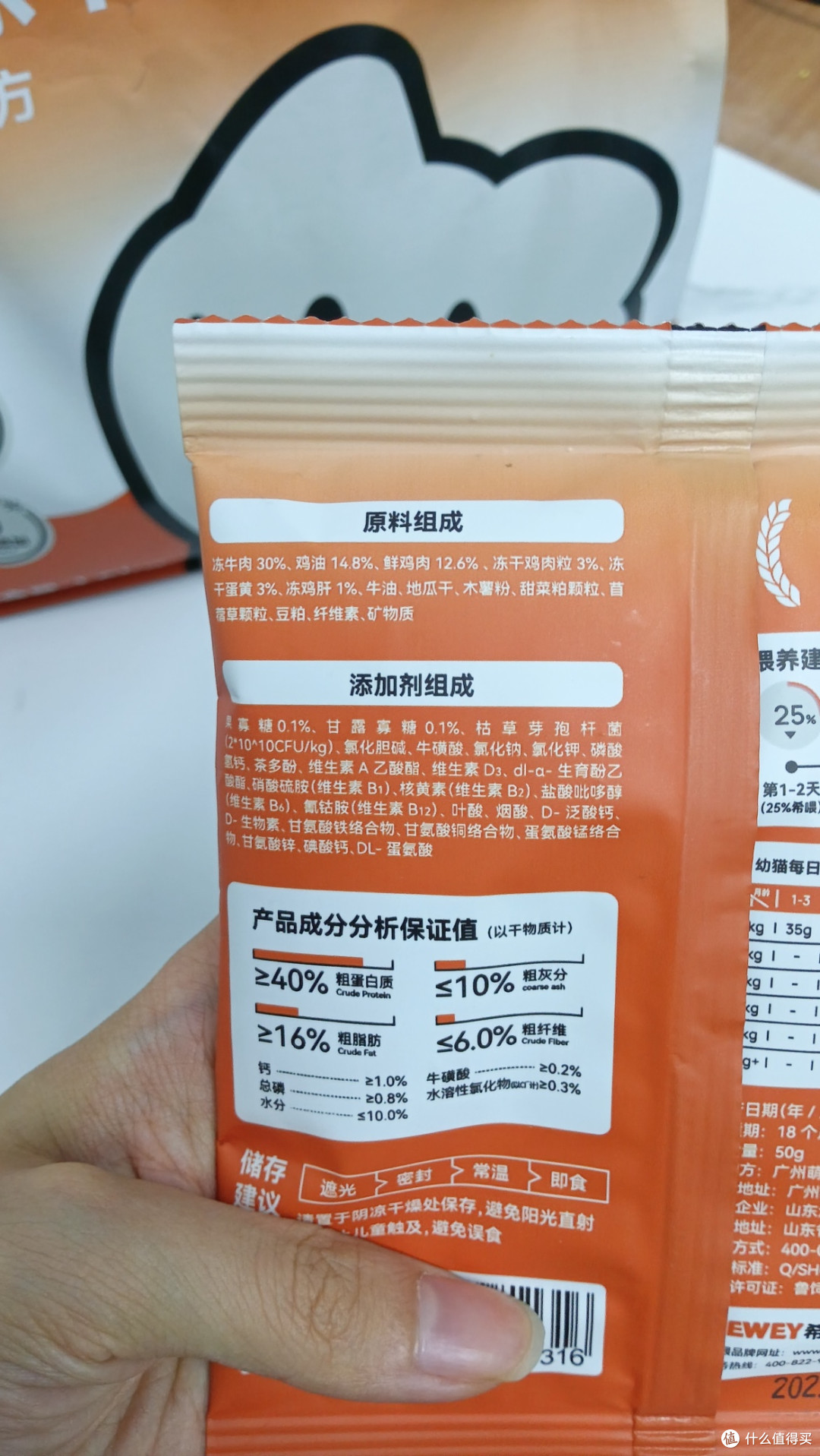肠胃敏感的猫咪怎么选猫粮?希喂三拼冻干猫粮,养得健康又省心