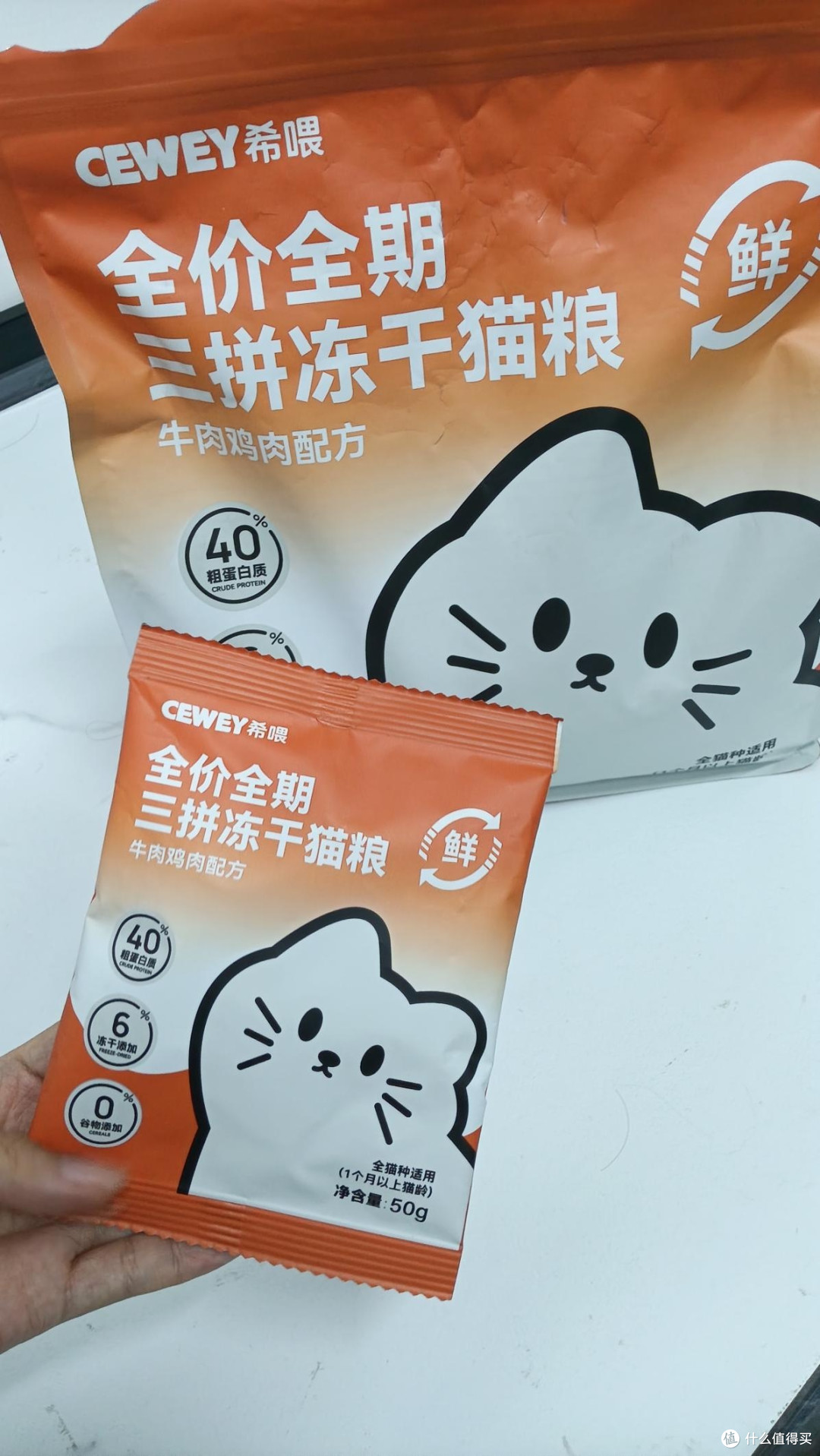 肠胃敏感的猫咪怎么选猫粮?希喂三拼冻干猫粮,养得健康又省心