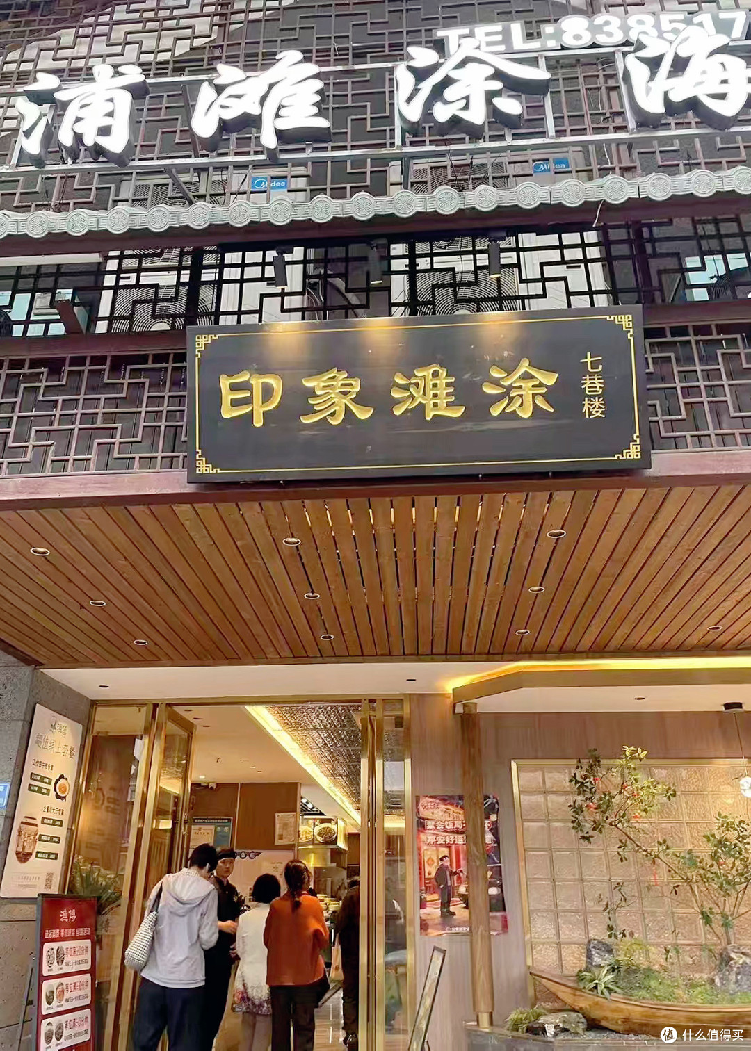 在福州三坊七巷,把整片滩涂的鲜气吃进嘴里