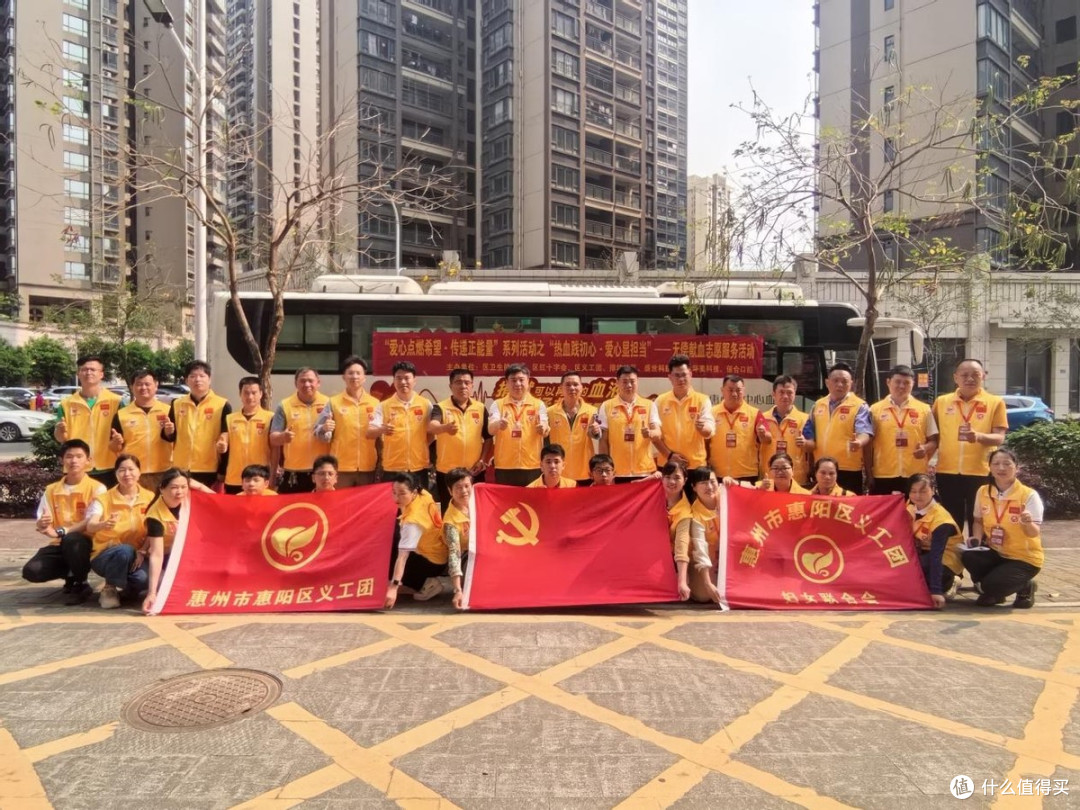 广东惠阳:热血践初心 爱心显担当