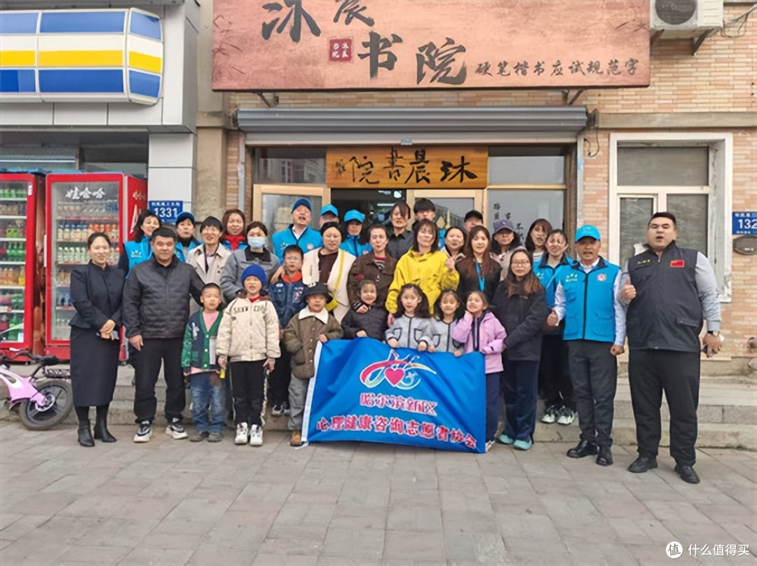 哈尔滨:公益筑心爱满新区 暖心沙龙助力家长做情绪主人