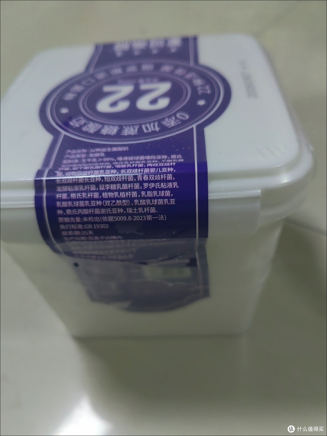 酸奶选购指南:配料与营养最关键
