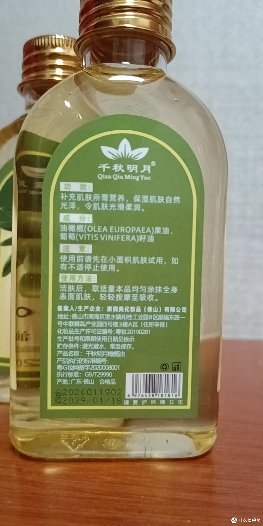 如何挑选优质橄榄油