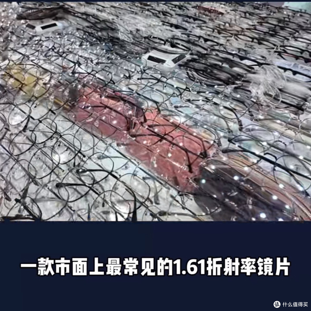 眼镜暴利?15元镜片卖799!