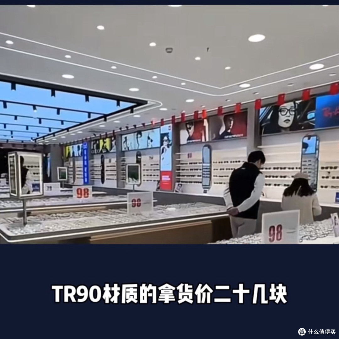 眼镜暴利?15元镜片卖799!