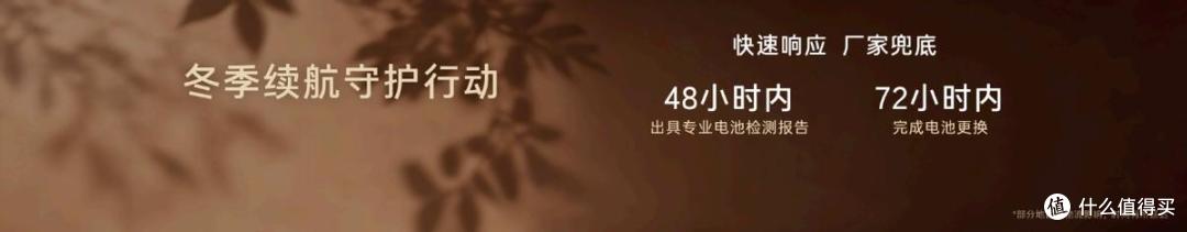 限时补贴权益价14.78万元起/上市即交付 广汽丰田铂智7正式上市