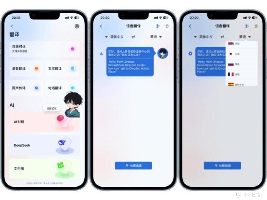 南卡Wing开放式耳机测评:百元价位直接开大?