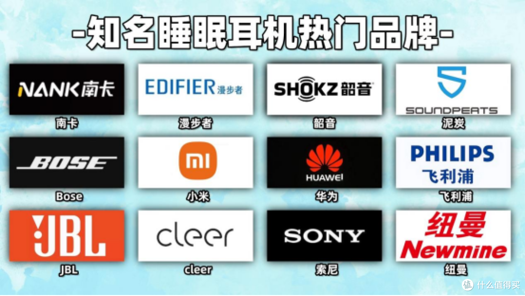 有没有侧躺舒适的睡眠耳机推荐?十款高性价比睡眠耳机推荐