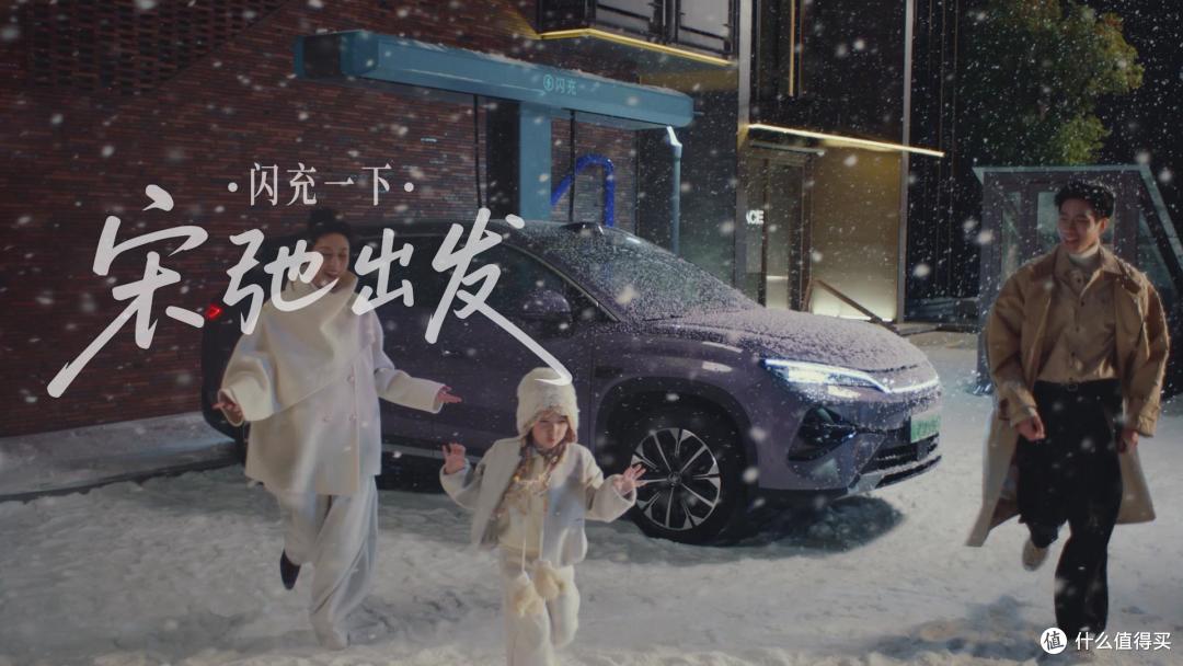 老车主实名羡慕!宋Ultra EV上市,15万拥有“9分钟满电”的快乐