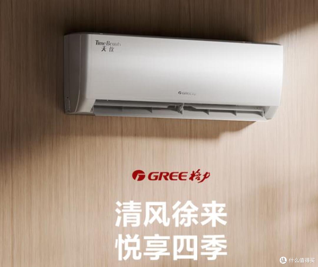 1.5匹空调选购攻略:格力耐用、美的节能、海尔高性价比看完再选