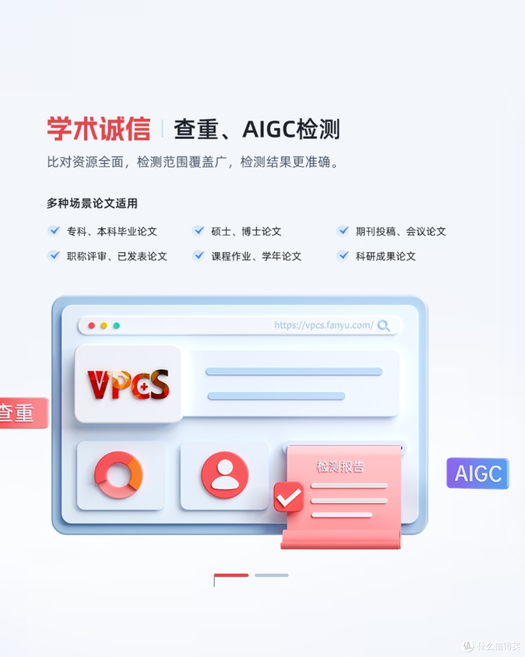 图片[2]-改写后还能被查出AI吗？3年实测揭秘：避开降AI坑，一次过审才是硬道理-小张改写