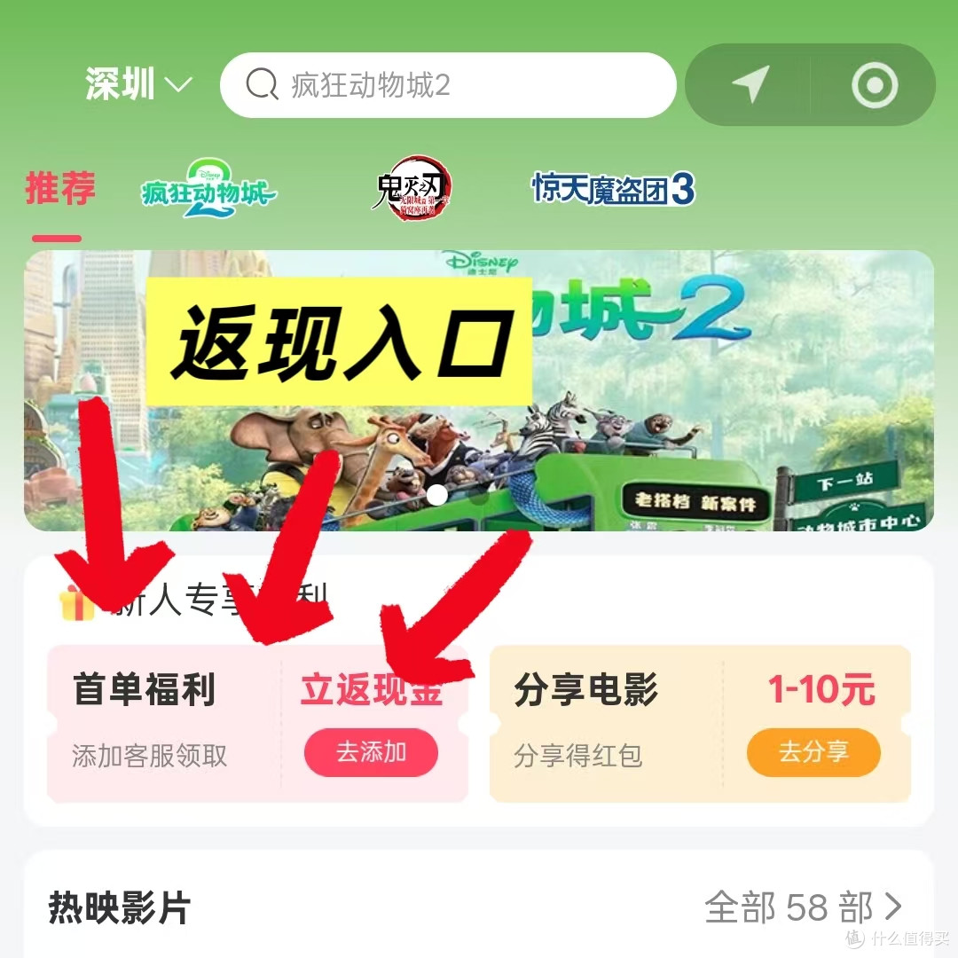 《挽救计划》19.9元抢票攻略:惠影票小程序限时特惠!