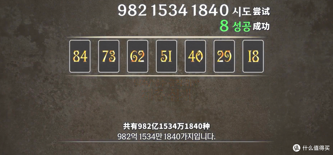 登顶Top.1，这部9.4分新作太燃了