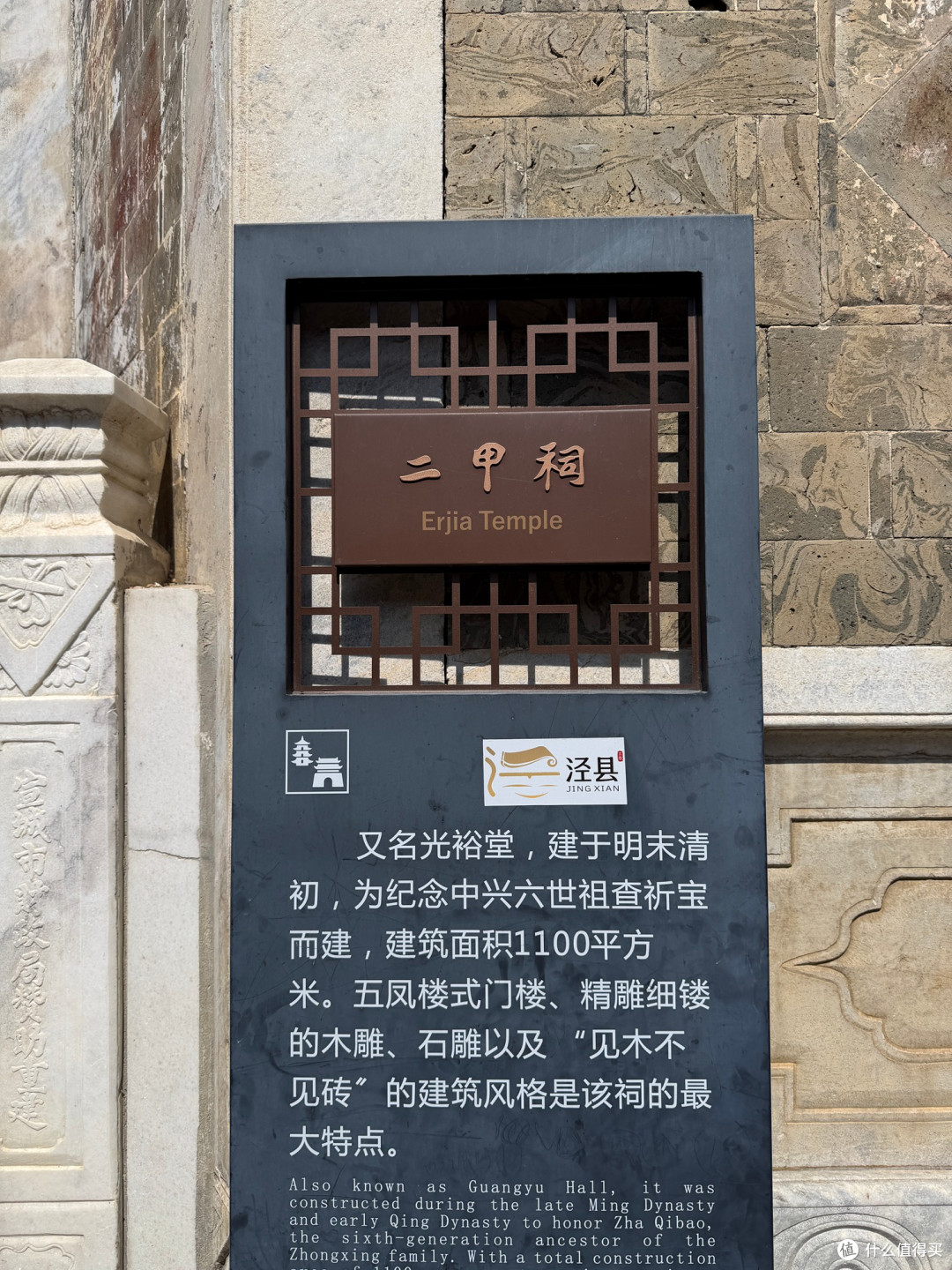桃花潭畔寻李白诗韵,穿行查济徽派古村黛瓦间,不负人间三月天
