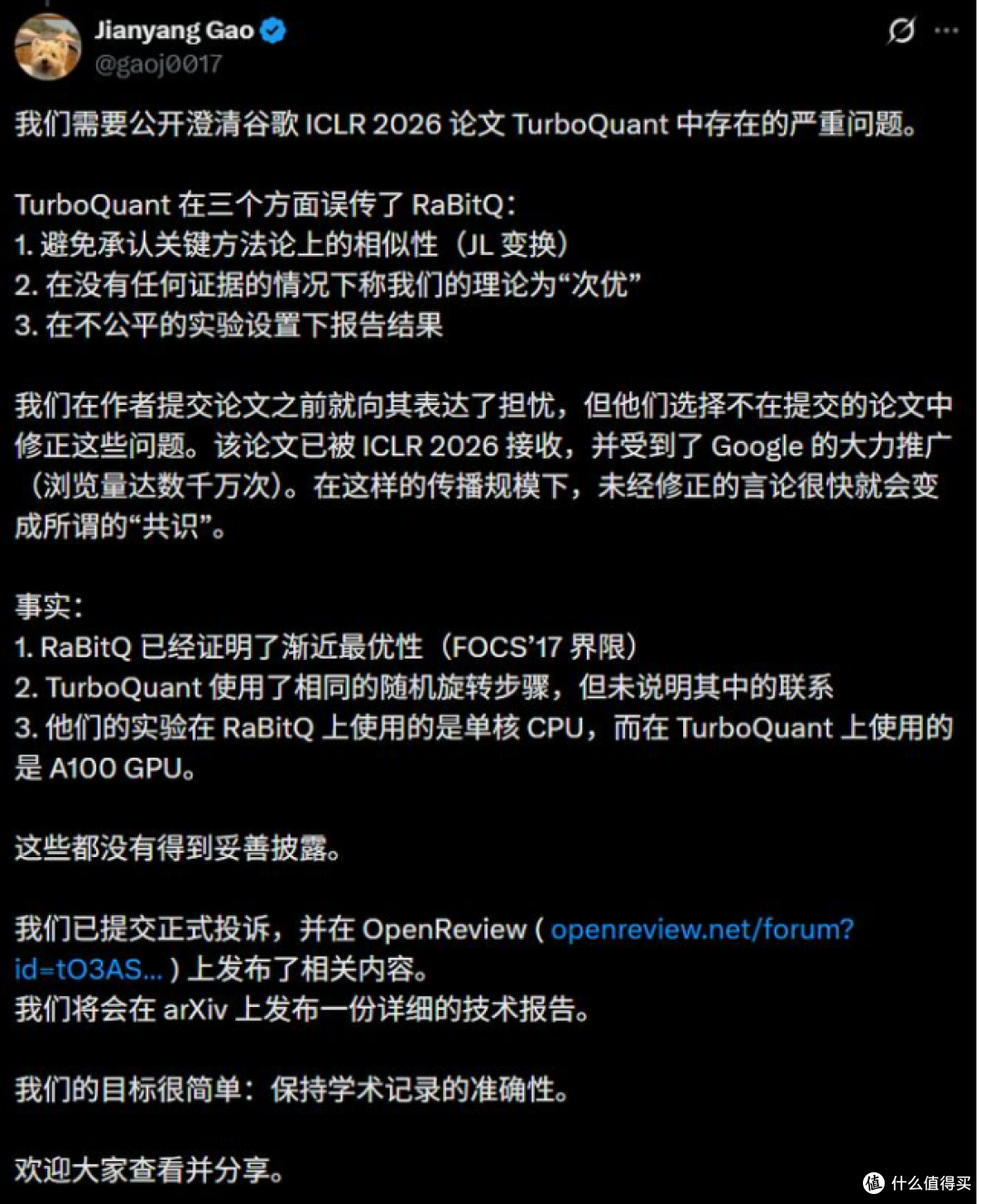 一根筋两头堵,不是谷歌干崩内存就是内存干崩谷歌