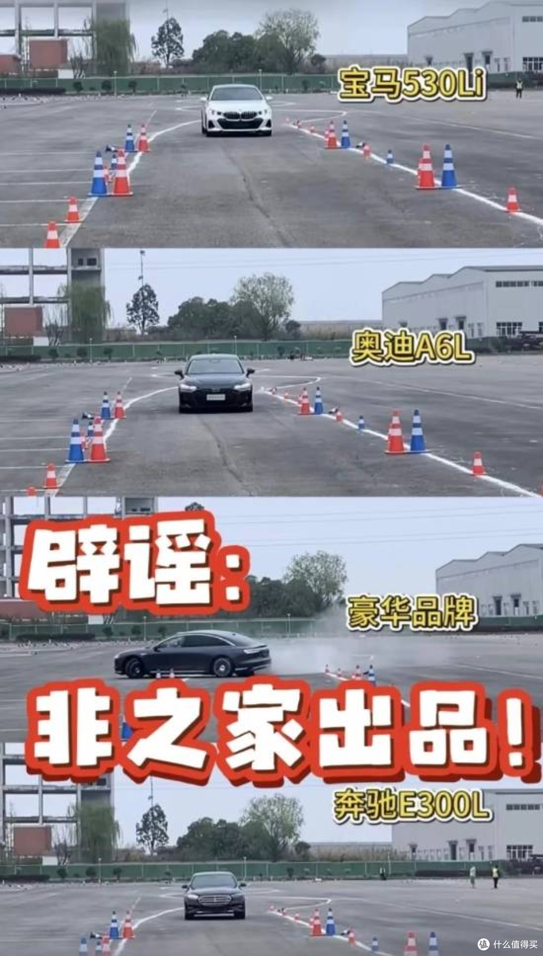 享界S9麋鹿测试被恶意造谣,84.1km/h真实成绩碾压竞品,追责到底