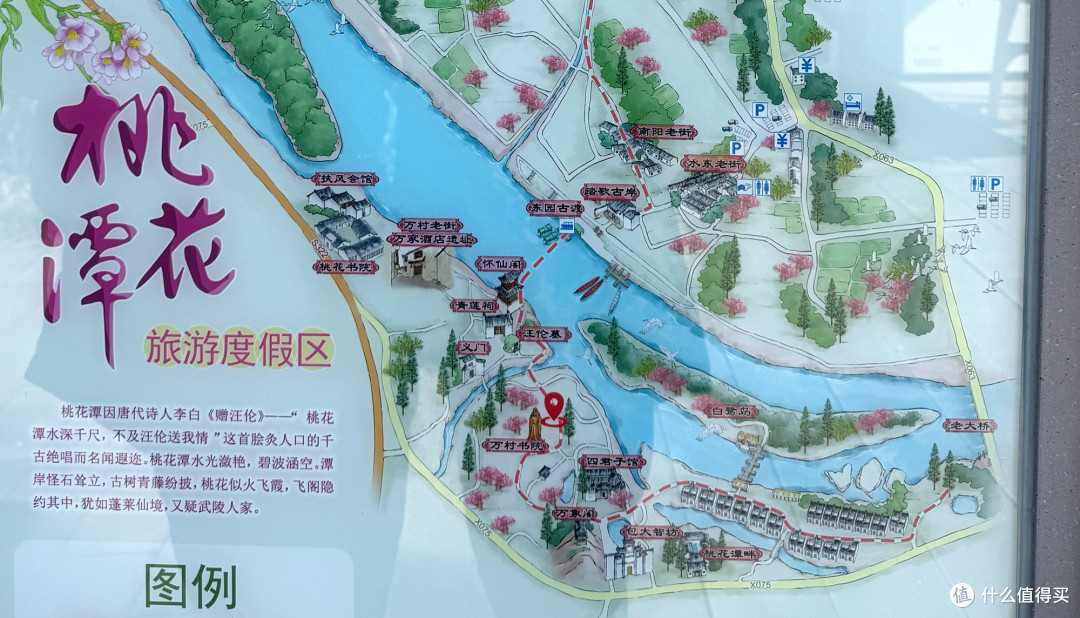桃花潭畔寻李白诗韵,穿行查济徽派古村黛瓦间,不负人间三月天