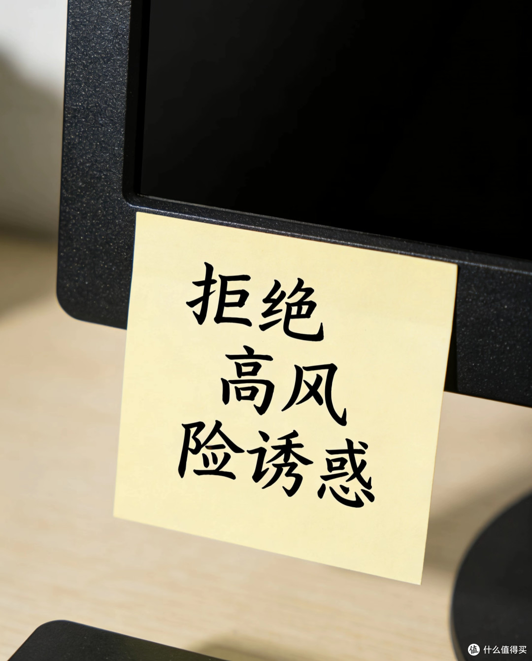 那些年我躲过的镰刀，稳学家的理财避坑指南
