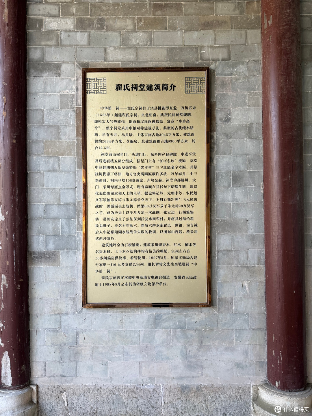 桃花潭畔寻李白诗韵,穿行查济徽派古村黛瓦间,不负人间三月天