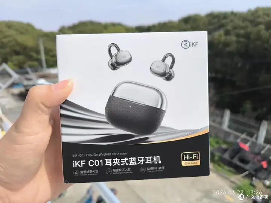 【iKF C01】百元耳夹式耳机天花板!久戴不痛+不漏音,闭眼入!