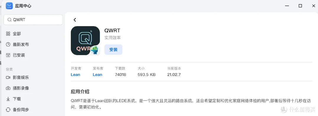 arm架构NAS玩转OpenWRT软路由!Docker 部署 iStoreOS,变旁路由