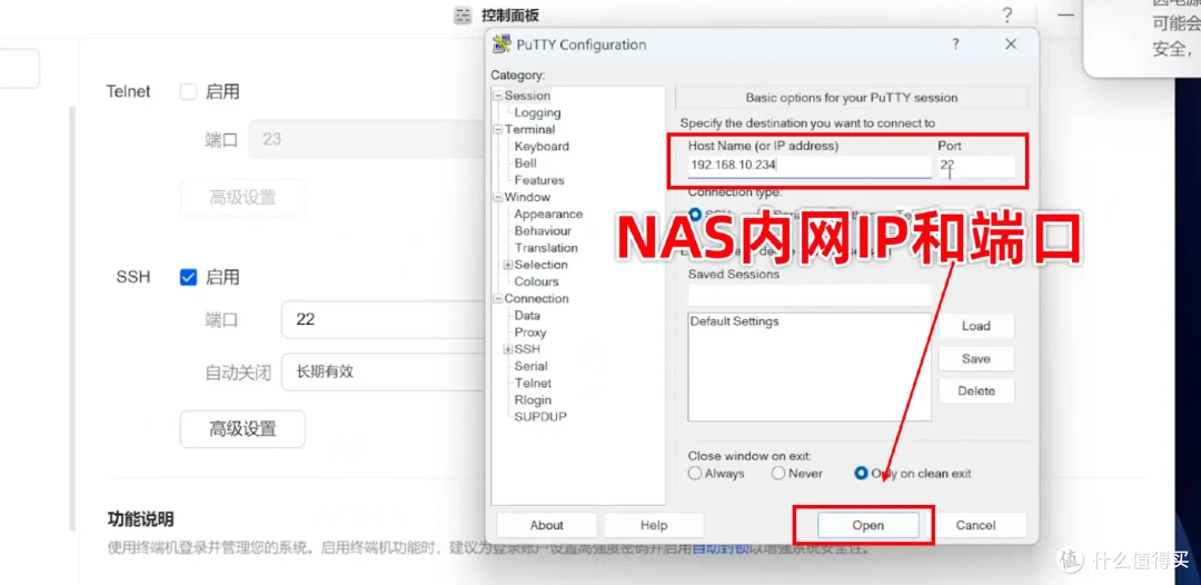 arm架构NAS玩转OpenWRT软路由!Docker 部署 iStoreOS,变旁路由