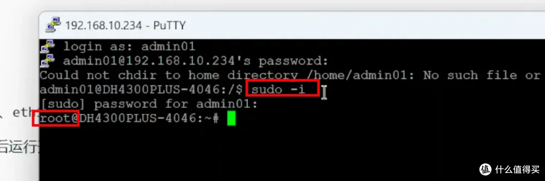 arm架构NAS玩转OpenWRT软路由!Docker 部署 iStoreOS,变旁路由