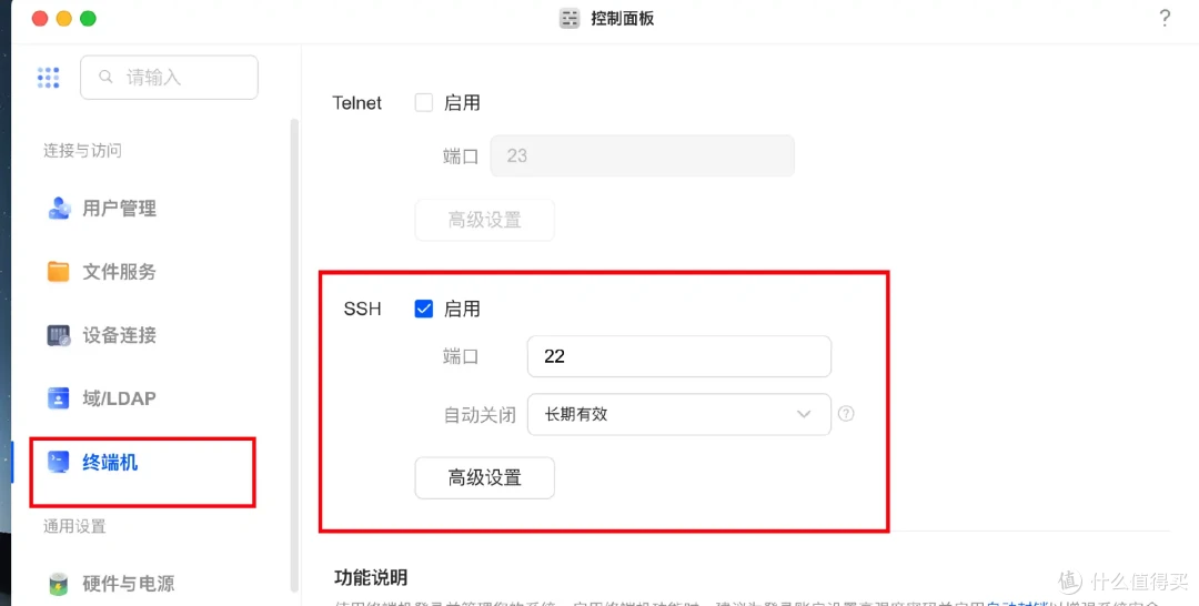 arm架构NAS玩转OpenWRT软路由!Docker 部署 iStoreOS,变旁路由