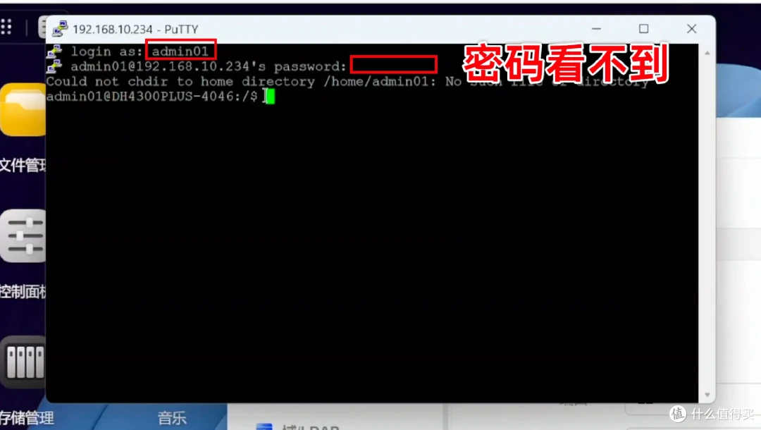 arm架构NAS玩转OpenWRT软路由!Docker 部署 iStoreOS,变旁路由