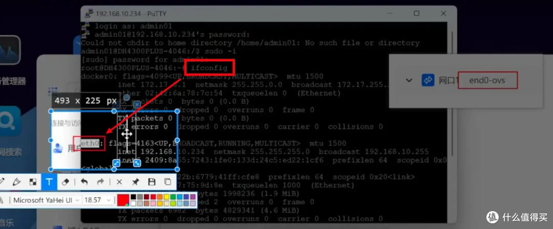 arm架构NAS玩转OpenWRT软路由!Docker 部署 iStoreOS,变旁路由